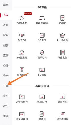 QQ圖片20240510105423.jpg